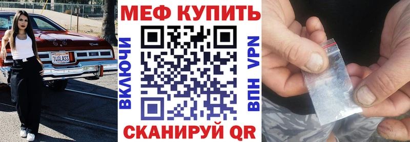 Купить закладку Альфа ПВП  Канабис  Меф  ГАШИШ  Дубна