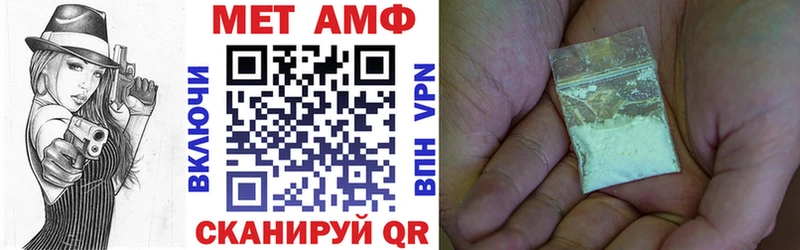 Amphetamine Premium  Купить где  Дубна 