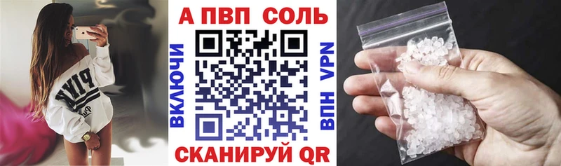 Alpha PVP VHQ  Купить закладки  Дубна 