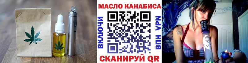 Еда ТГК марихуана  Купить где  Дубна 
