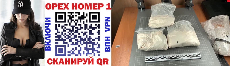 Кокаин VHQ Купить Дубна
