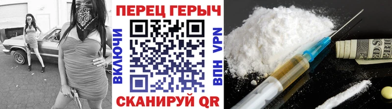 Купить  Дубна  ГЕРОИН герыч 