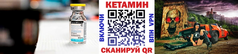 Купить закладки  Дубна  КЕТАМИН ketamine 