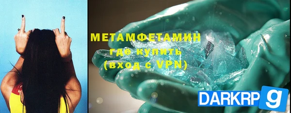 индика Волосово