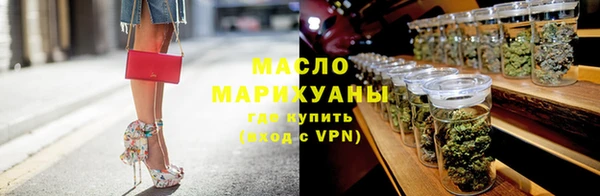 кристаллы Володарск