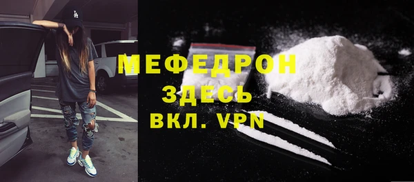 кристаллы Володарск