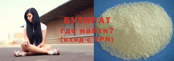 стаф Волоколамск