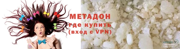 индика Волосово