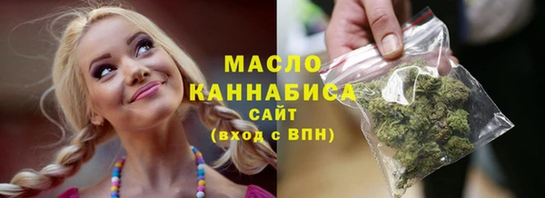 стаф Волоколамск