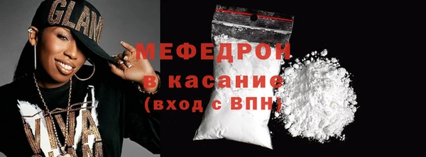 стаф Волоколамск
