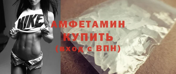 кристаллы Володарск