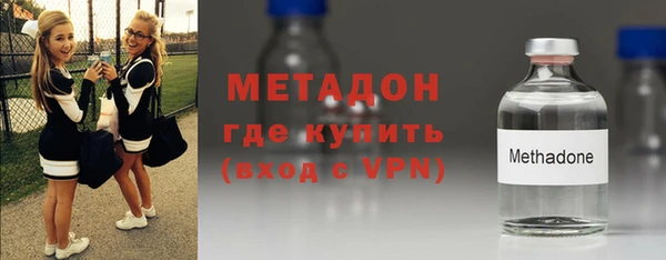 кристаллы Володарск