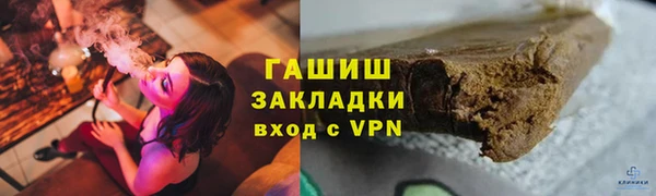 кристаллы Володарск