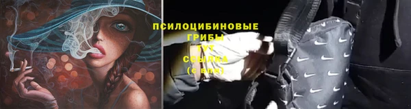 кристаллы Володарск
