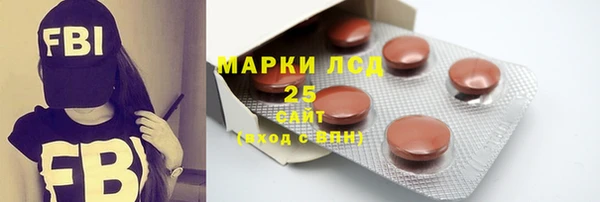 кристаллы Володарск