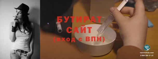 кристаллы Володарск