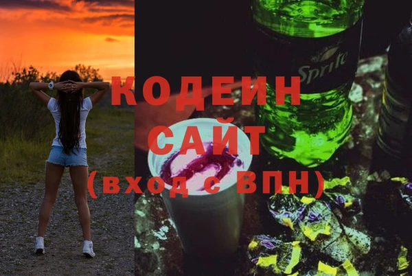 стаф Волоколамск