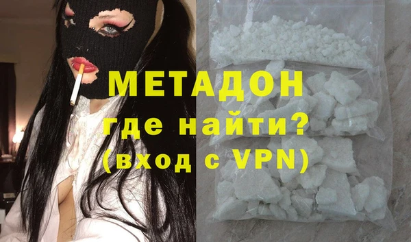 индика Волосово