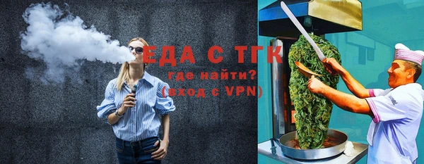 кристаллы Володарск