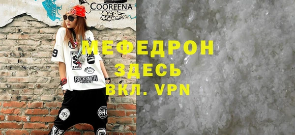 стаф Волоколамск