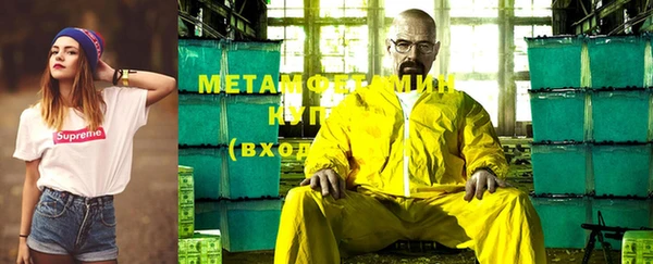 стаф Волоколамск