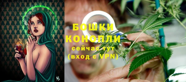 кристаллы Володарск