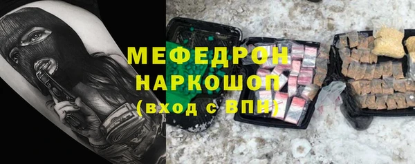 мефедрон VHQ Верея