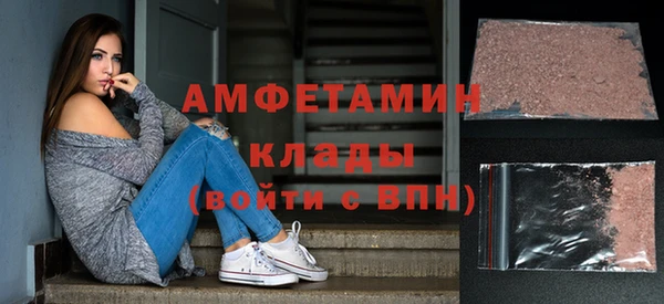 кристаллы Володарск