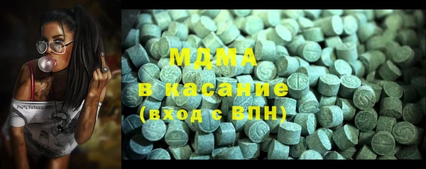 кристаллы Володарск