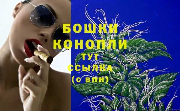 кристаллы Володарск