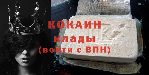 стаф Волоколамск