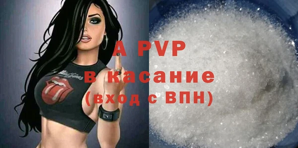 кристаллы Володарск