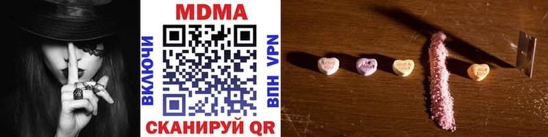 MDMA VHQ  Купить где  Дубна 
