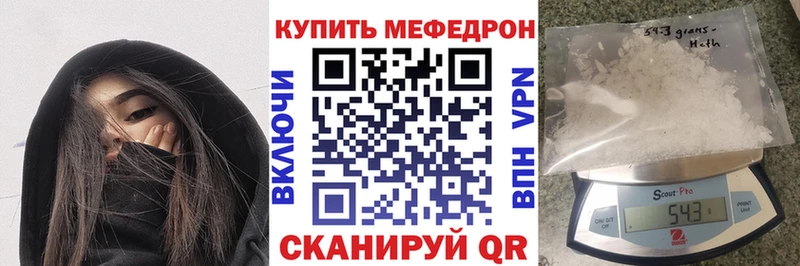 Купить где  Дубна  МЯУ-МЯУ мука 