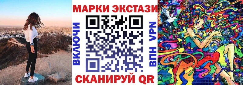 Купить где  Дубна  Марки 25I-NBOMe 1,8мг 