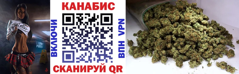 Конопля THC 21%  Купить где  Дубна 